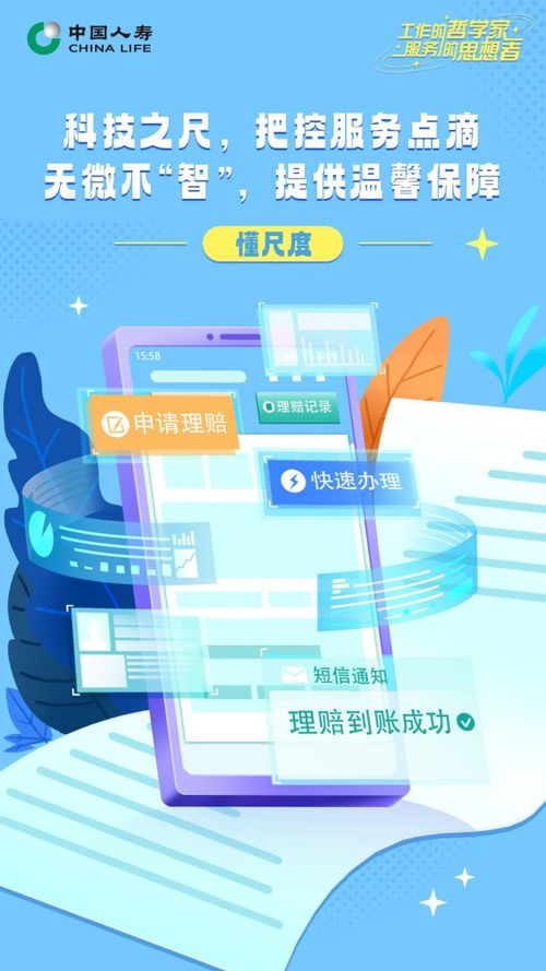 衡水新聞網(wǎng) 探索互聯(lián)網(wǎng)數(shù)據(jù)服務(wù)新路徑，賦能區(qū)域數(shù)字化轉(zhuǎn)型