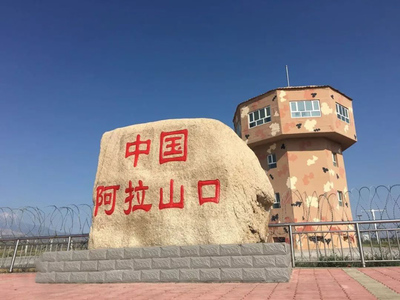 成都中歐班列 果斯山口通道助力中歐貿易高效運輸
